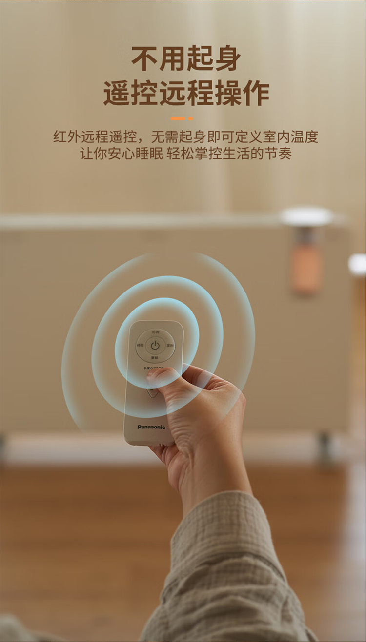 松下/PANASONIC 新款语音石墨烯取暖器家用电暖气 2100W