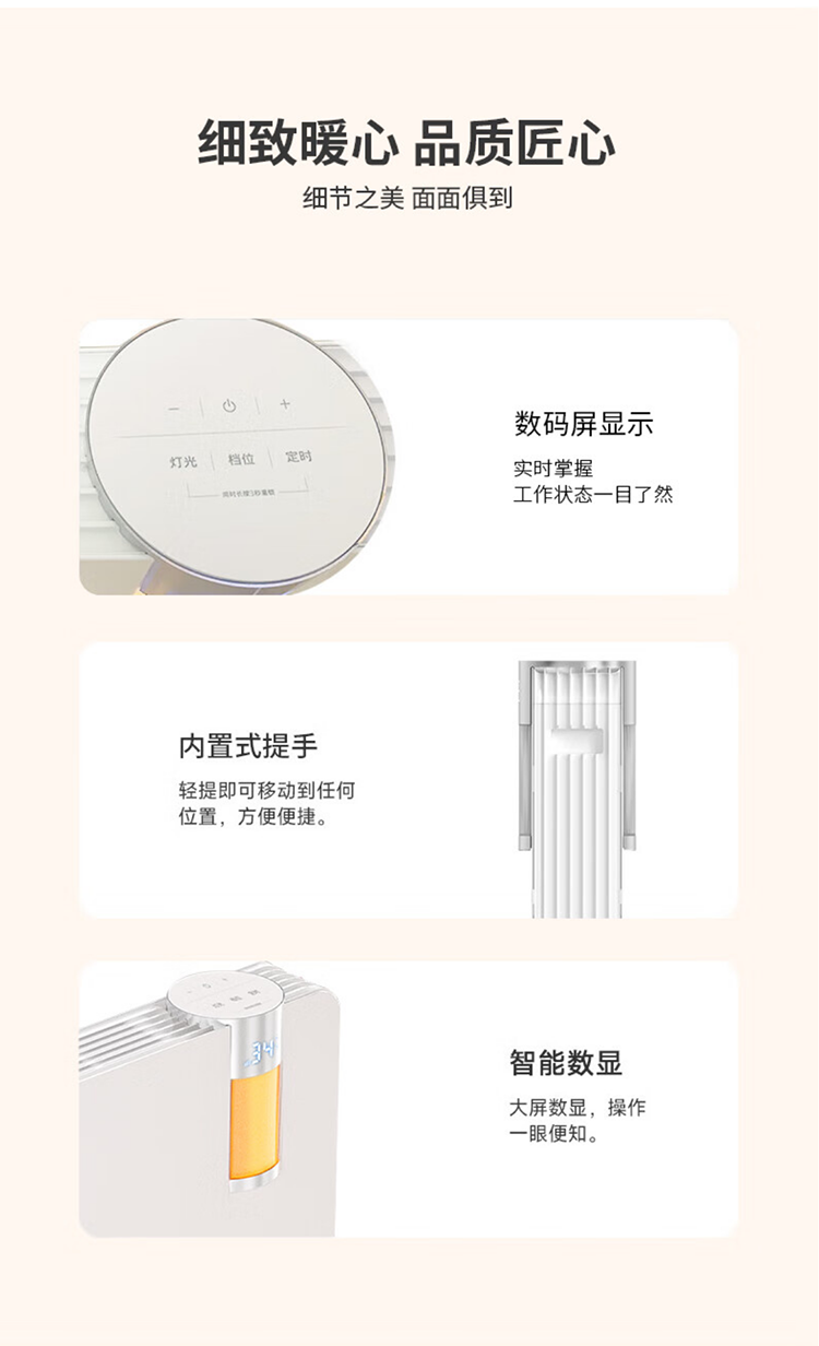 松下/PANASONIC 新款语音石墨烯取暖器家用电暖气 2100W