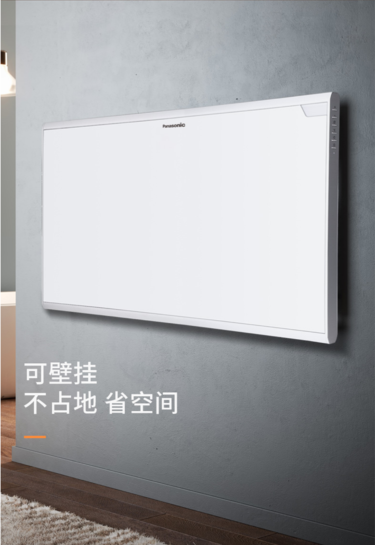 松下/PANASONIC 家用电暖器石墨烯电暖气 2000W