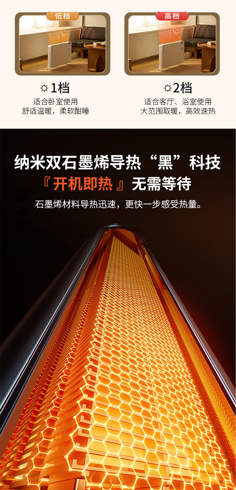 松下/PANASONIC 新款语音石墨烯取暖器家用电暖气 2100W