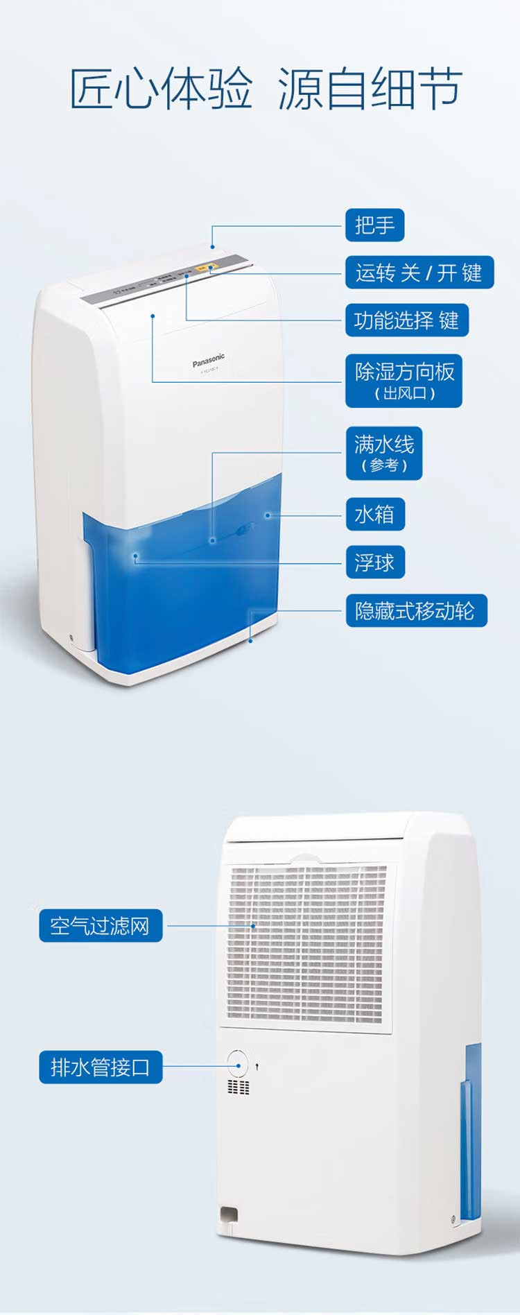 松下/PANASONIC  除湿干衣两用抽湿机自动除霜 F-YCJ10C-X