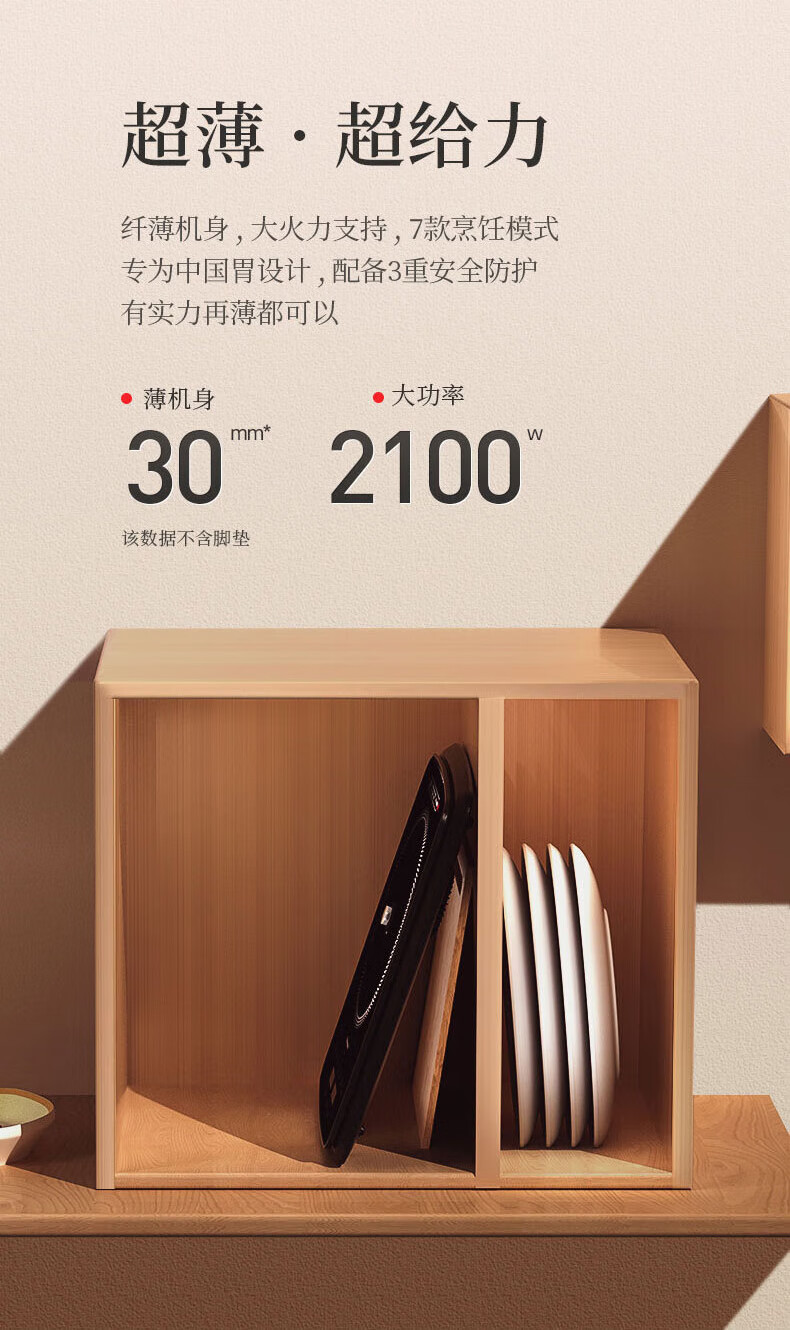 松下/PANASONIC 大火力快速烹饪耐用电磁灶可视温度预约定时 KZ-IQ1000