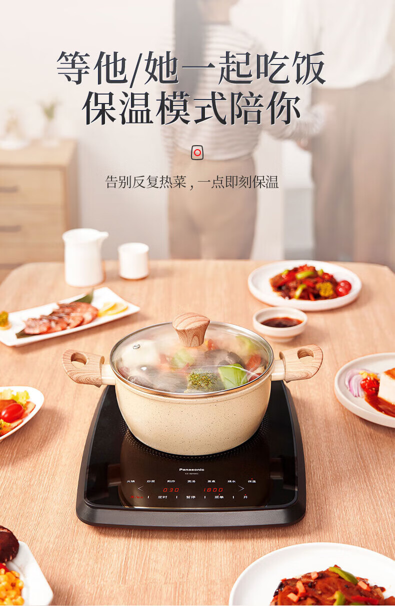 松下/PANASONIC 大火力快速烹饪耐用电磁灶可视温度预约定时 KZ-IQ1000