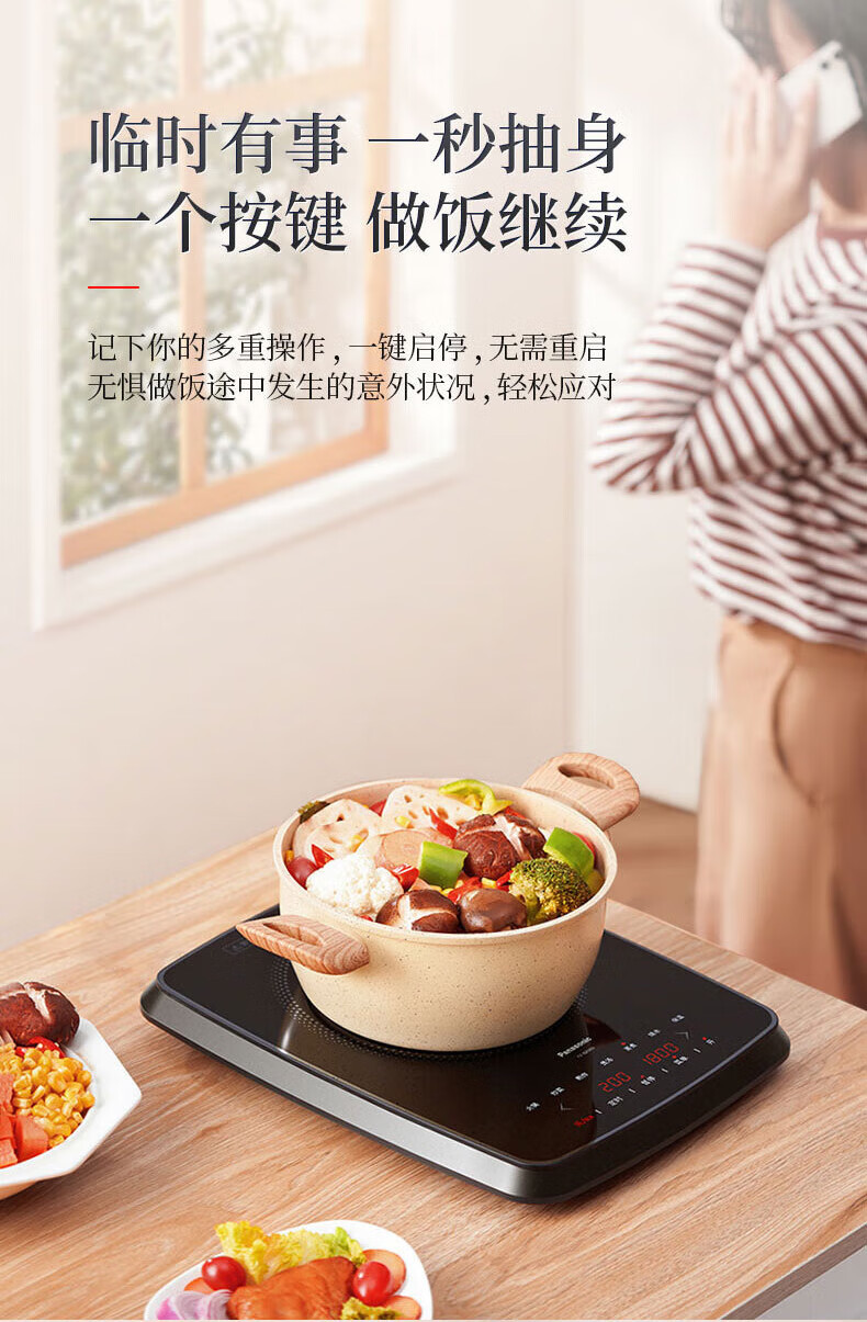 松下/PANASONIC 大火力快速烹饪耐用电磁灶可视温度预约定时 KZ-IQ1000