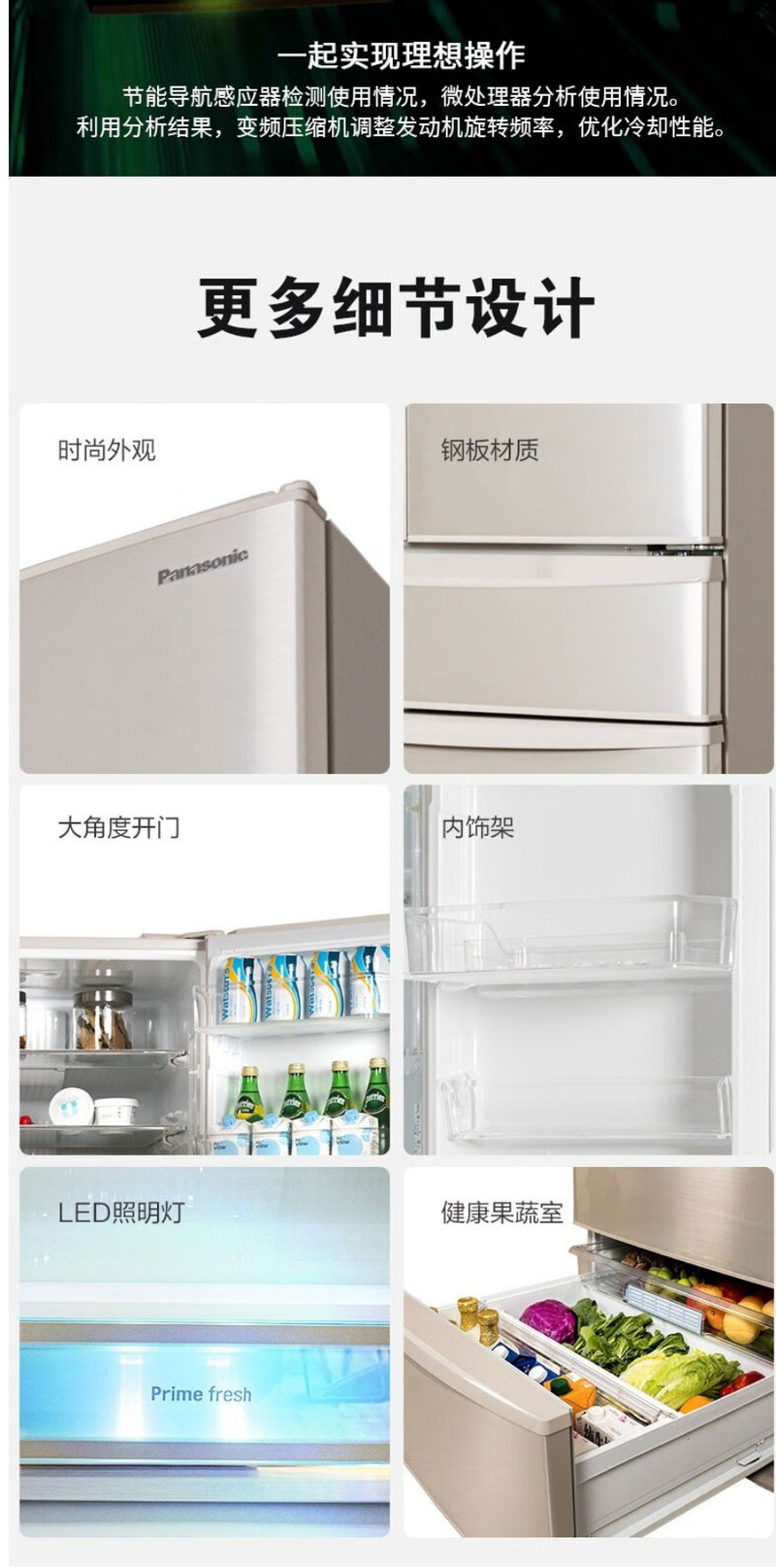 松下/PANASONIC 装进口六门冰箱 带变温自动独立制冰 NR-F604VT-N5