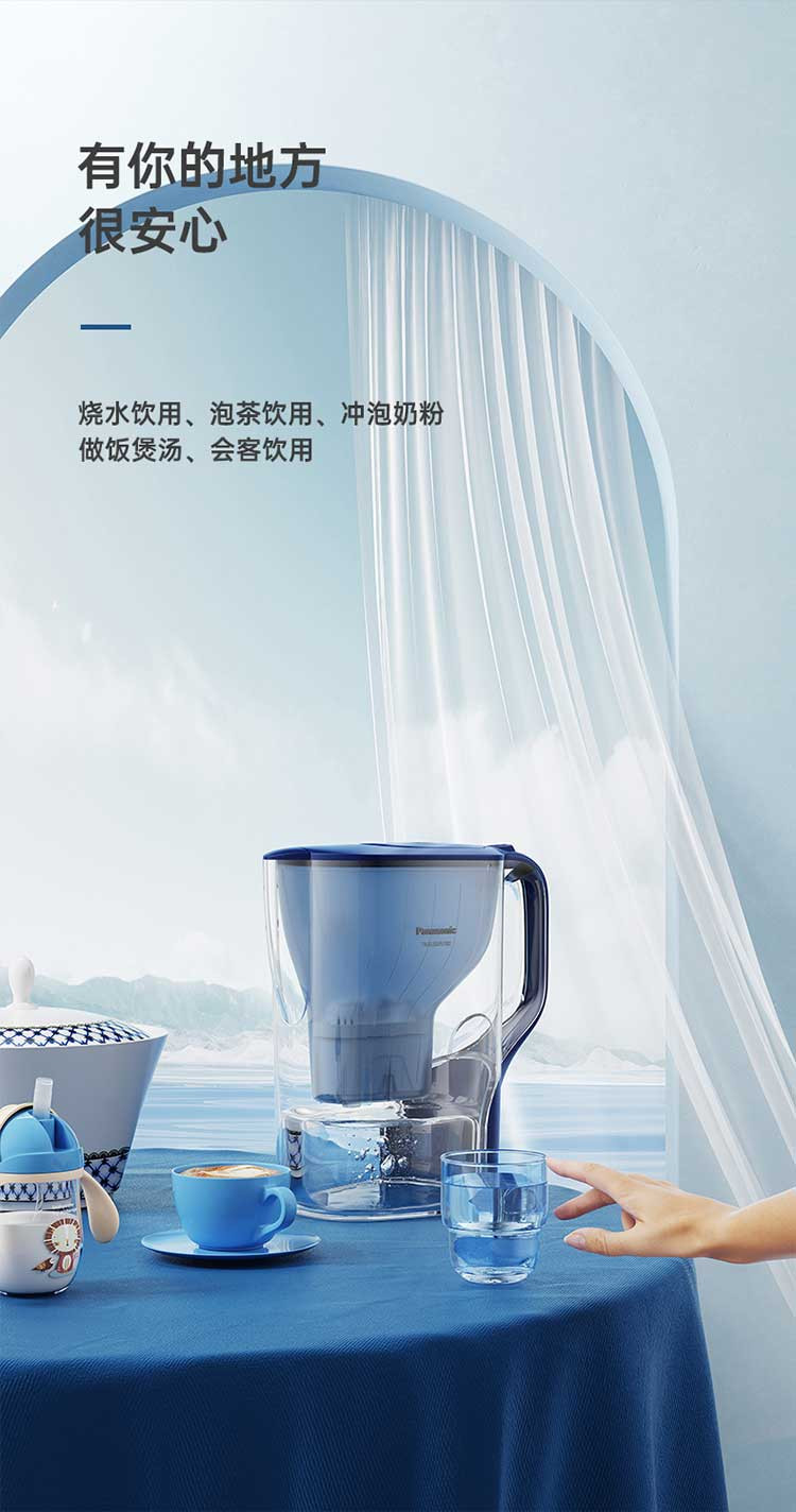 松下/PANASONIC 过滤净水器 厨房自来水过滤直饮水 4.2L水壶 TK-EUN