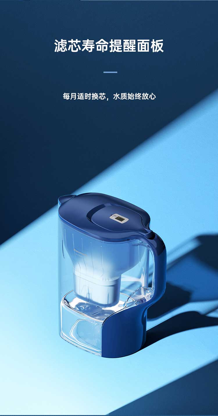 松下/PANASONIC 过滤净水器 厨房自来水过滤直饮水 4.2L水壶 TK-EUN