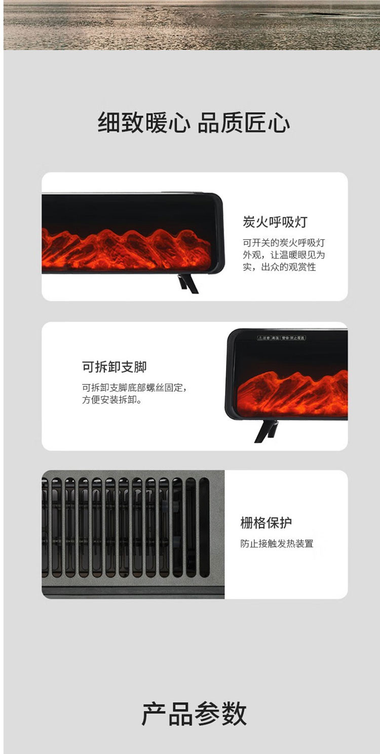 松下/PANASONIC 家用电暖气片仿真炭火速热取暖节能省电轻音移动地暖 2100W