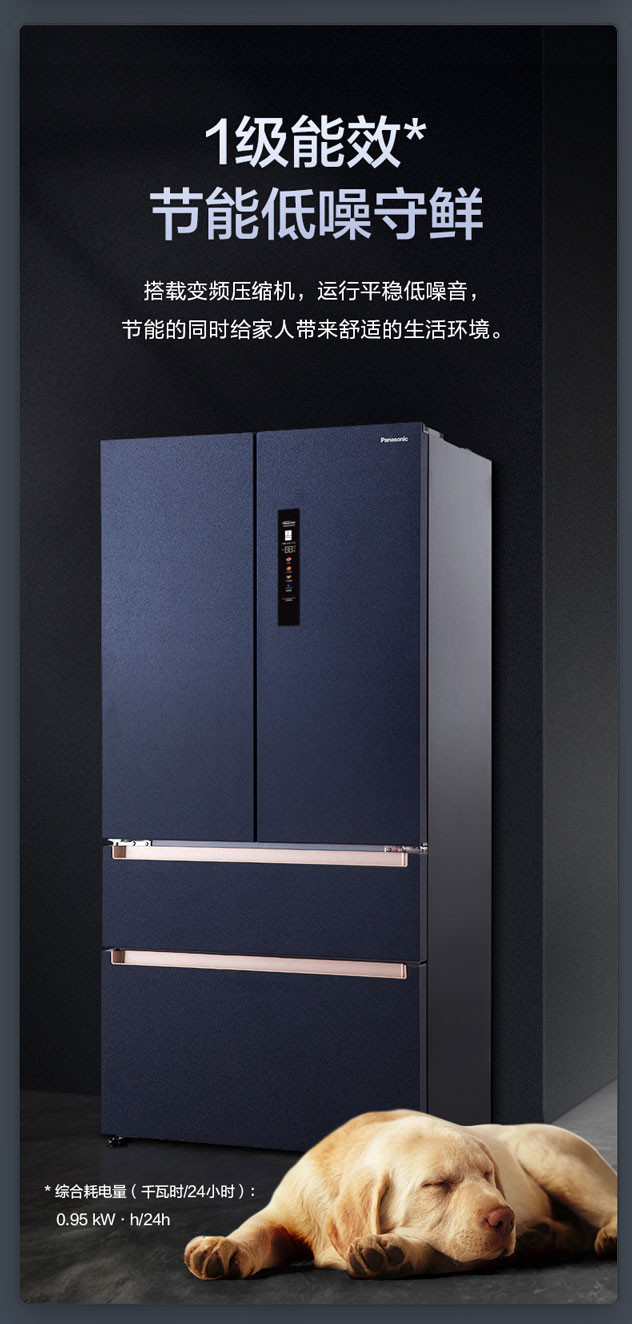 松下/PANASONIC 法式多门超薄嵌入式冰箱 一级能效 NR-W581TG-B