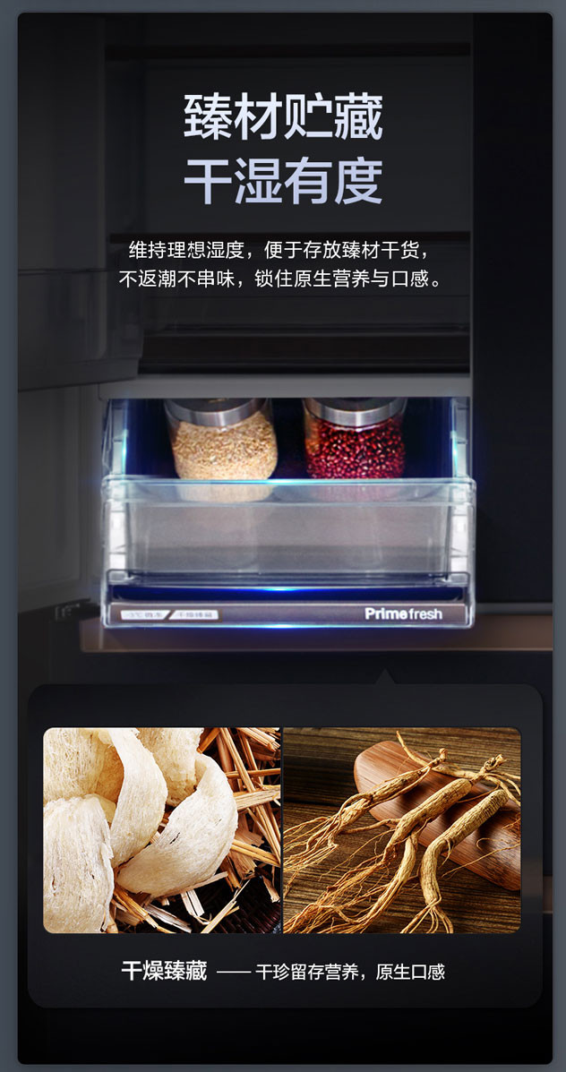 松下/PANASONIC 法式多门超薄嵌入式冰箱 一级能效 NR-W581TG-B