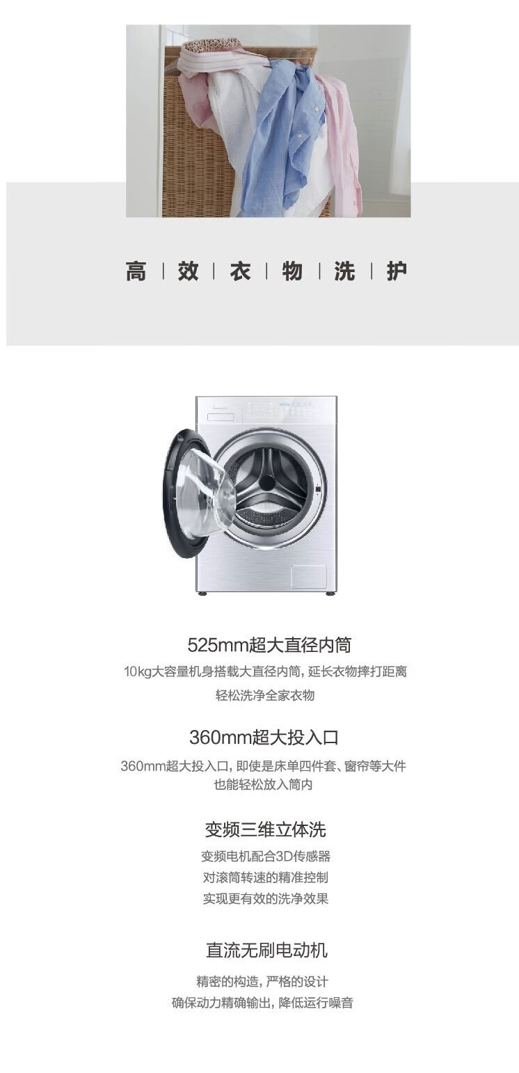 松下/PANASONIC 全新L系纤界健康智能 离心净水洗衣机 XQG100-L18R 标准