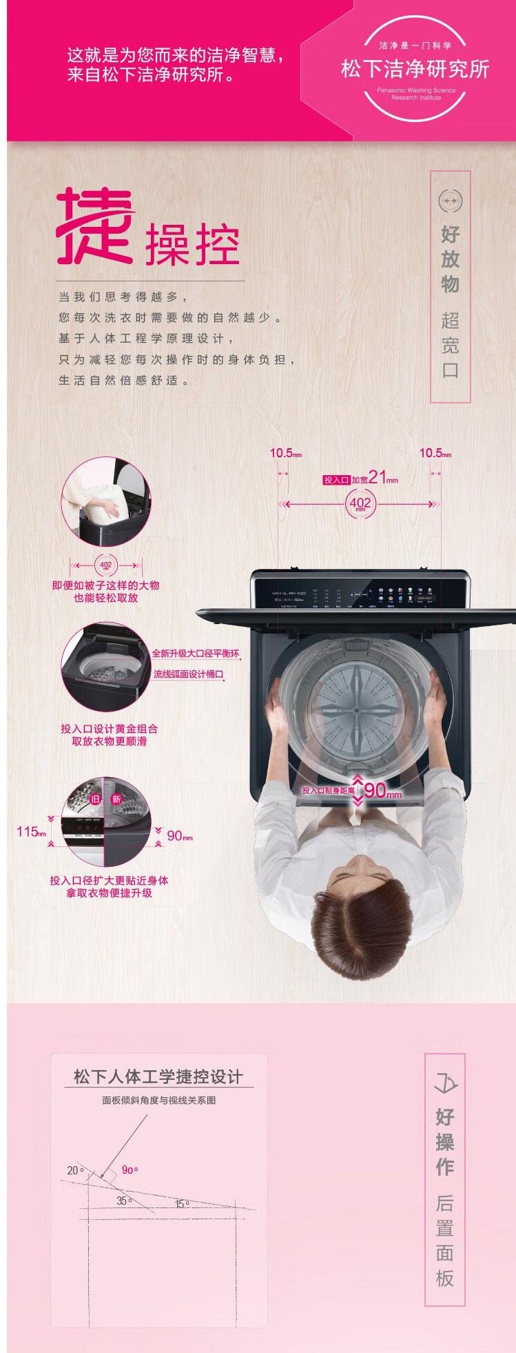 松下/PANASONIC 变频直驱波轮洗衣机10公斤 新款 XQB100-U158 标准