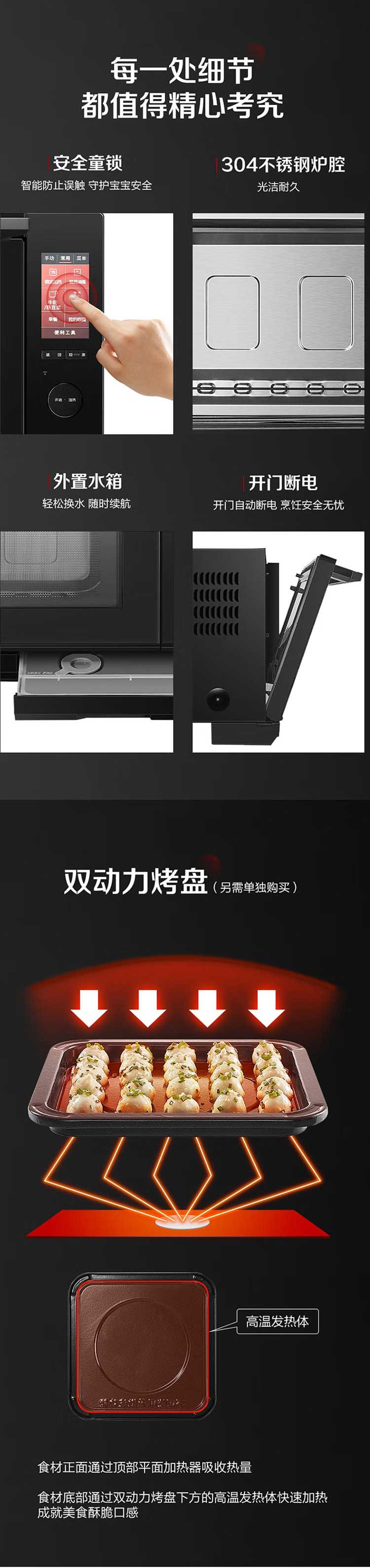 松下/PANASONIC  23升自动菜单解冻微波炉烤箱一体机 NN-DS59MB