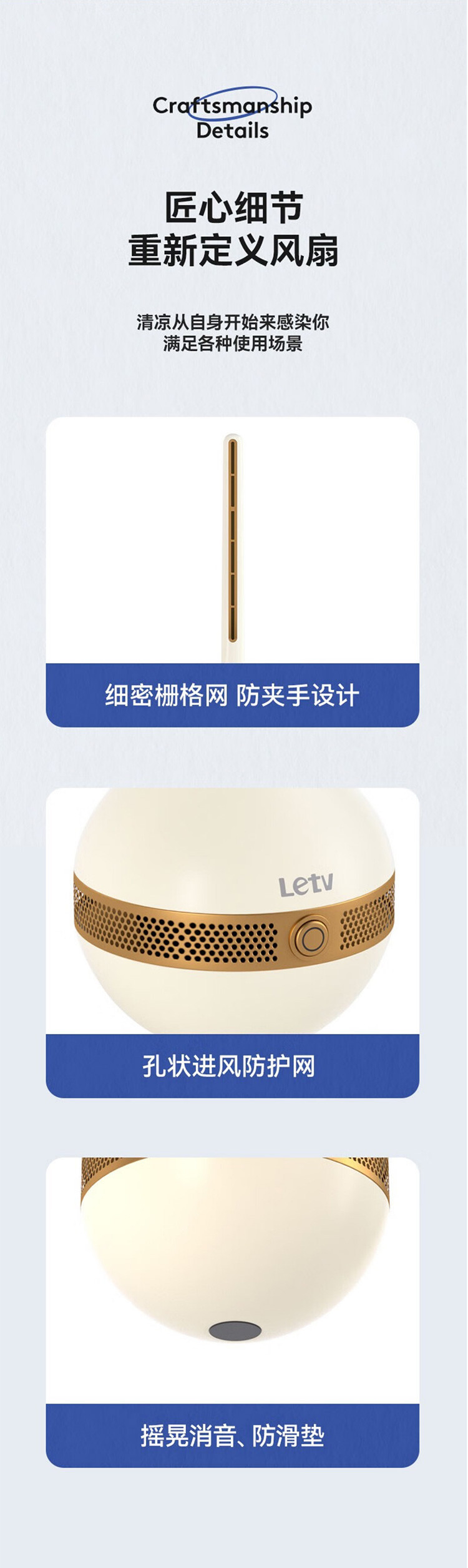 乐视Letv 桌面无叶风扇Q739