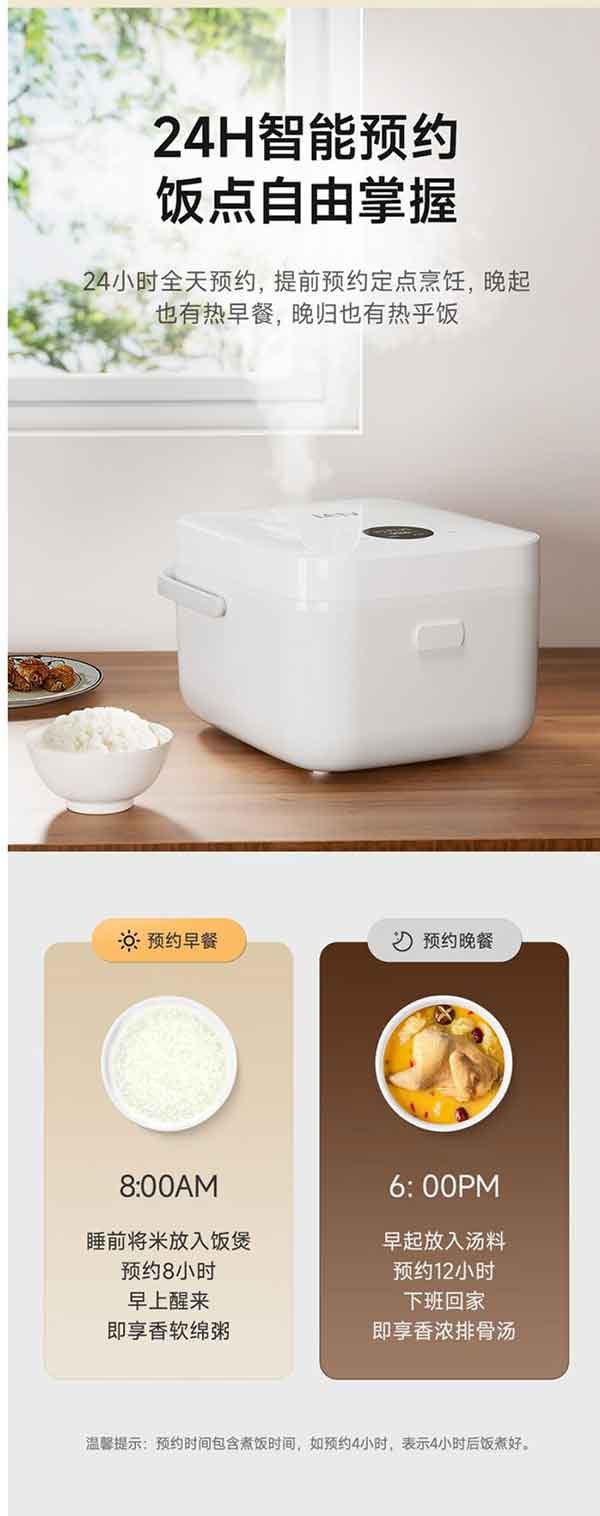 乐视Letv IH智能电饭煲3L F729微压电饭煲