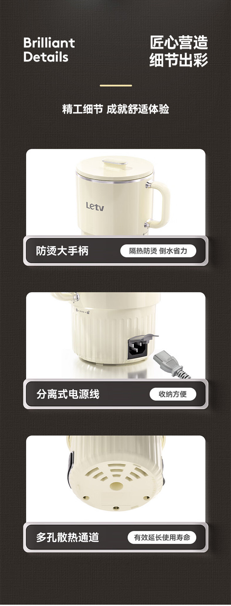 乐视Letv 折叠水壶S771旅行出差便携式烧水壶不锈钢