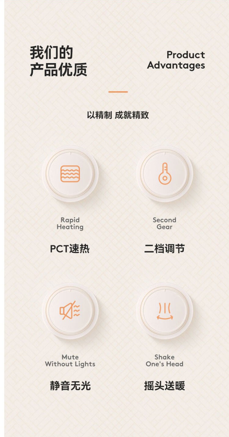 乐视Letv pct速热取暖器