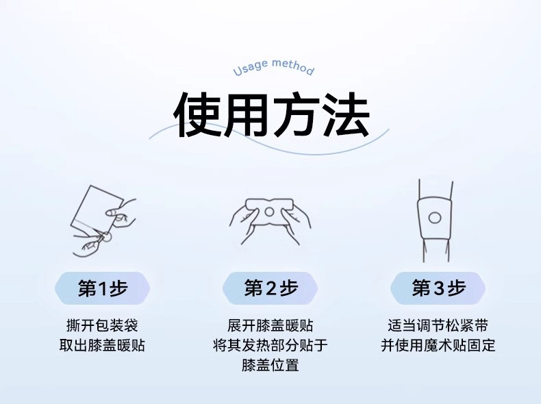 暖友 氨糖软骨素膝盖关节贴暖膝贴护膝贴艾草热敷自发热保暖贴