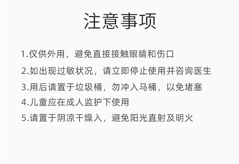 TO-PLAN 约45%酒精EDI纯水湿巾10片/包