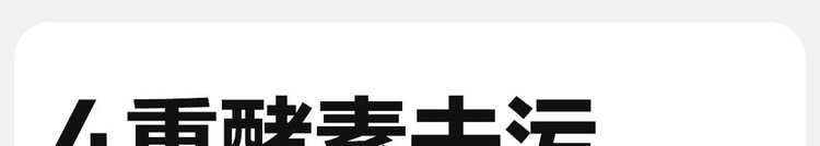 网易严选 12斤装清柔蓝风铃深层洁净除螨洗衣液