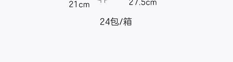 网易严选 2箱共48包 4层75抽 小情绪抽纸