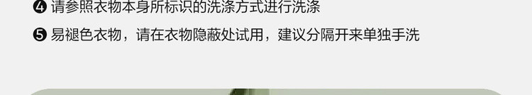 网易严选 12斤装清柔蓝风铃深层洁净除螨洗衣液