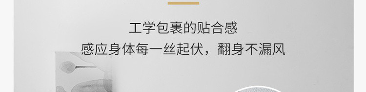  网易严选 糯糯奶盖抗菌懒人四季被可水洗