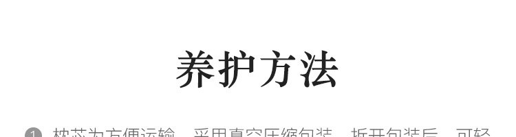  网易严选 安睡羽丝绒枕两只装亲肤高弹