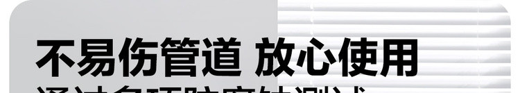 网易严选 管道疏通剂 下水道疏通剂强力疏通 马桶厨房管道疏通神器