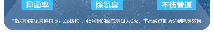 网易严选 管道疏通剂 下水道疏通剂强力疏通 马桶厨房管道疏通神器