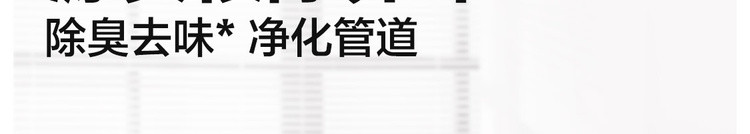 网易严选 管道疏通剂 下水道疏通剂强力疏通 马桶厨房管道疏通神器