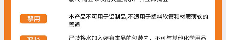 网易严选 管道疏通剂 下水道疏通剂强力疏通 马桶厨房管道疏通神器