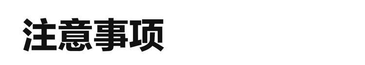 网易严选 管道疏通剂 下水道疏通剂强力疏通 马桶厨房管道疏通神器