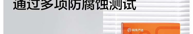 网易严选 管道疏通剂 下水道疏通剂强力疏通 马桶厨房管道疏通神器