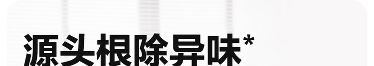 网易严选 管道疏通剂 下水道疏通剂强力疏通 马桶厨房管道疏通神器