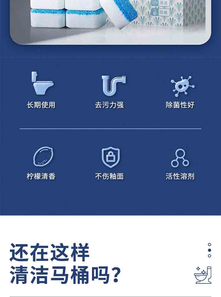 暖友 马桶坐便器清洁泡腾片清洁