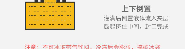 网易严选 一次性冰格袋食用冻冰模具自封口家用网红百香果制冰