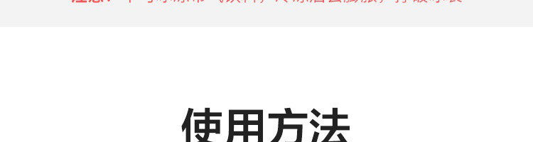 网易严选 一次性冰格袋食用冻冰模具自封口家用网红百香果制冰