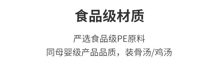 网易严选 一次性冰格袋食用冻冰模具自封口家用网红百香果制冰