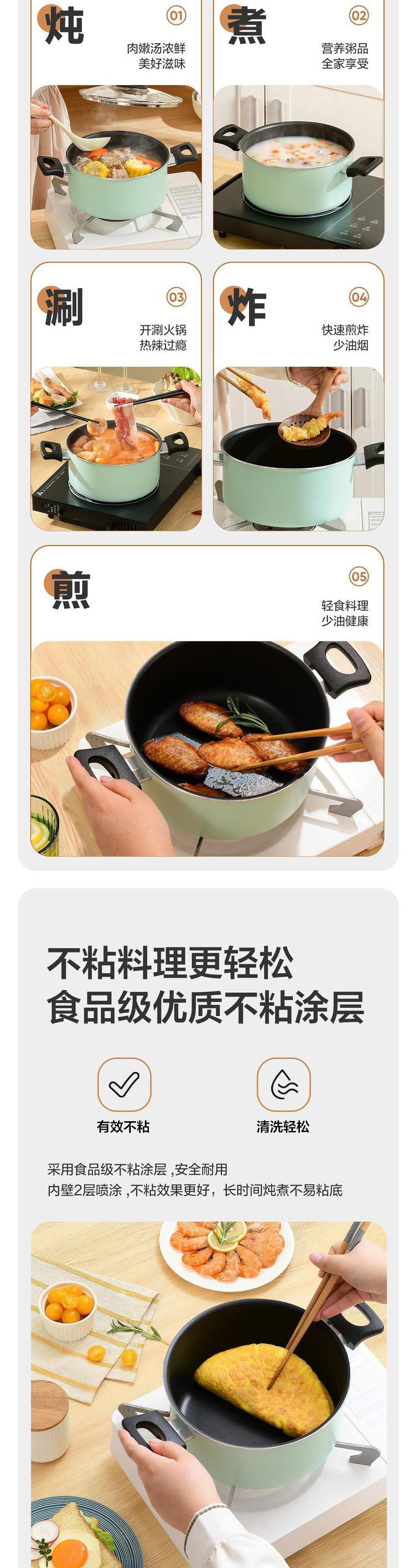 网易严选 炖肉不糊底 小火慢炖汤锅炖煮锅	