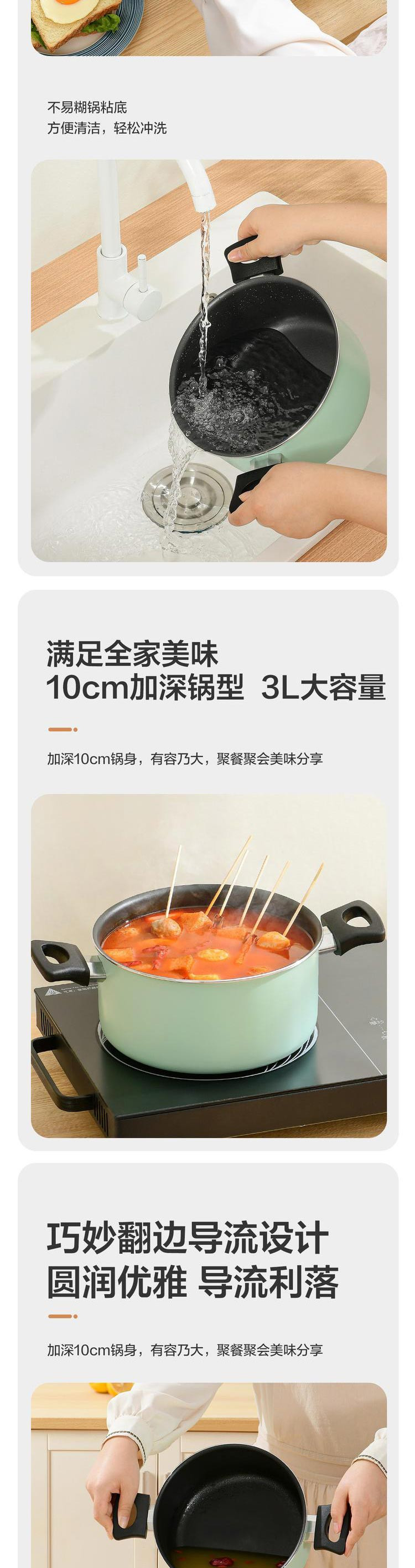 网易严选 炖肉不糊底 小火慢炖汤锅炖煮锅	