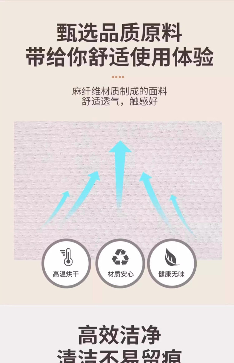 TO-PLAN 抹布手套一次性无纺布吸附毛发家务擦窗户清洁神器耐高温耐用除尘