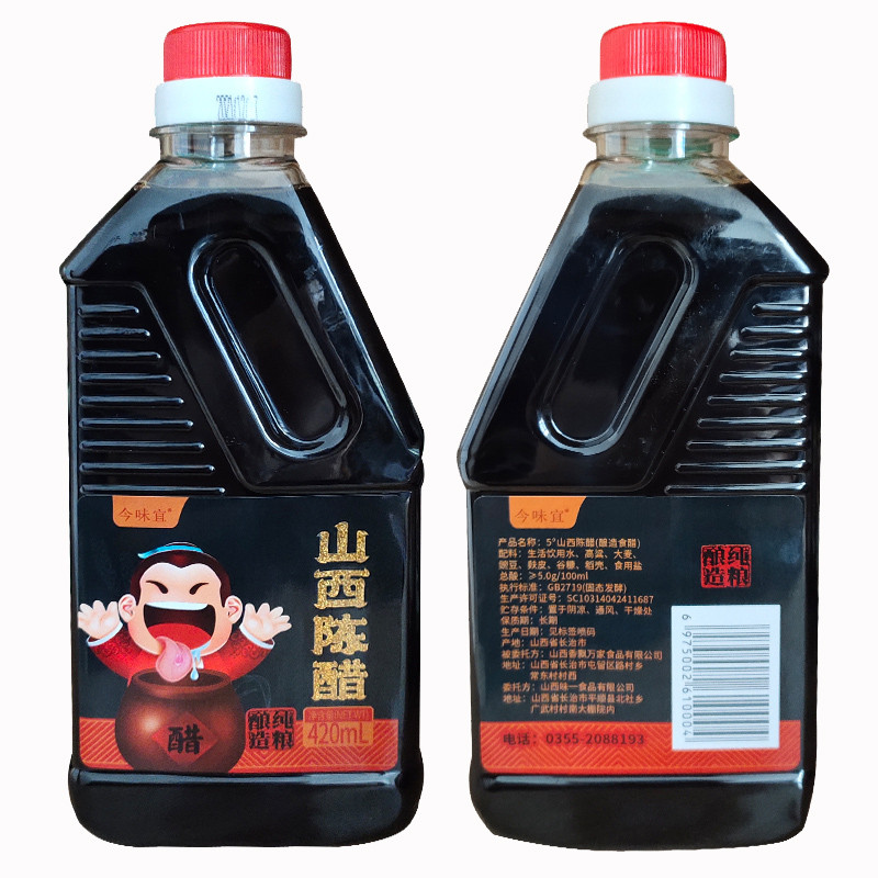 今味宜 山西陈醋正宗米醋纯粮手工酿造醋5度醋420ml*3瓶