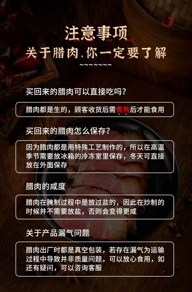 幕村 修水杭猪柴火腊肉系列精选切块腊肉精选礼盒包装散养黑花猪