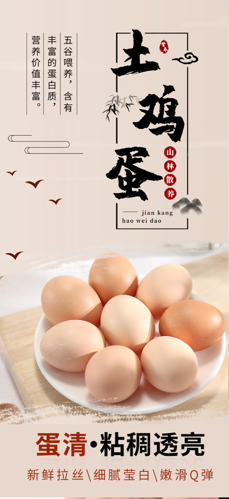 【洛阳农品】 农家自产 农家土鸡蛋40枚 散养土鸡蛋 箱