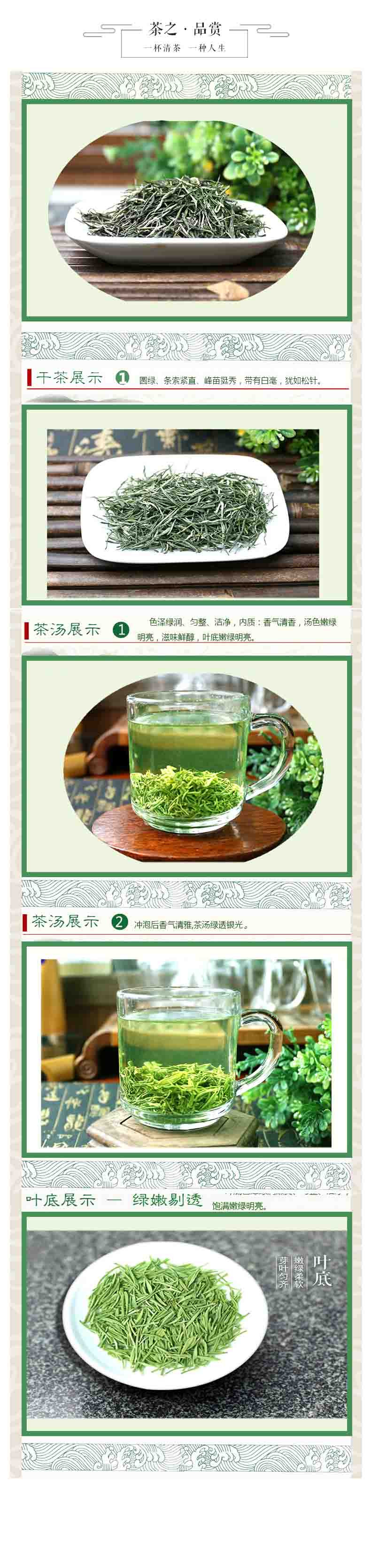  洛阳农品 手绘小镇 信阳毛尖雨前一芽一叶100g特级新茶高山嫩芽茶叶