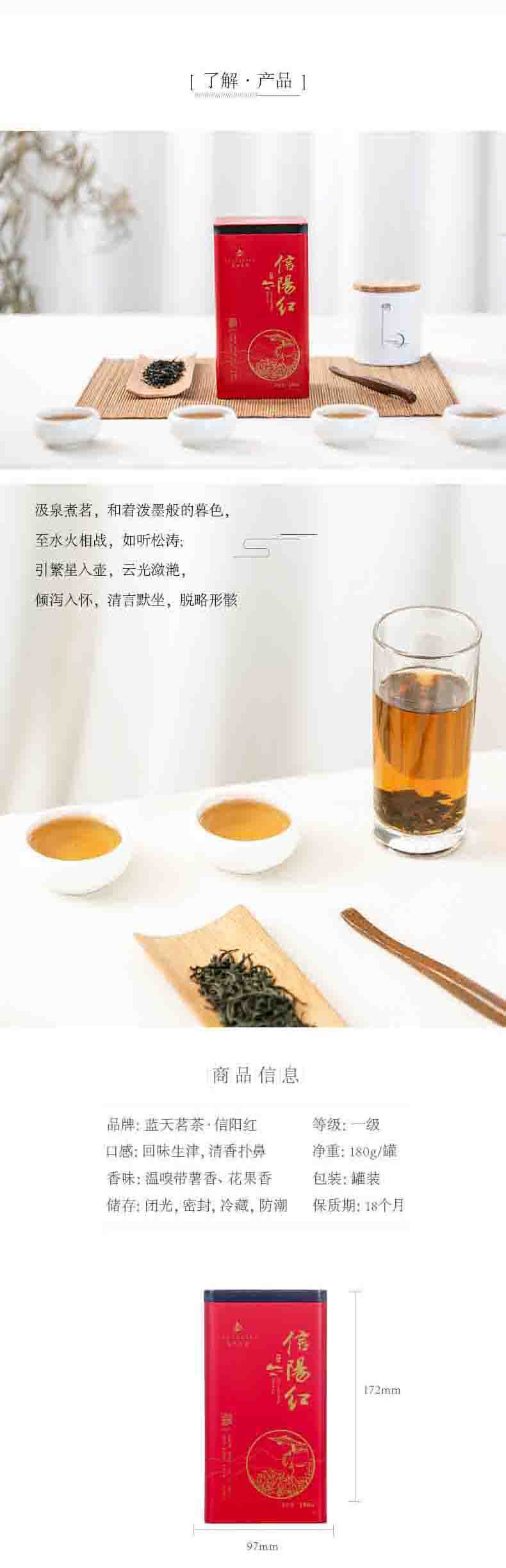  洛阳农品 手绘小镇 信阳红一级红茶180g