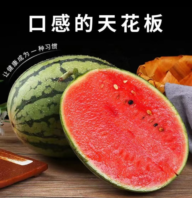  洛阳农品 农家自产 麒麟小西瓜4-5斤(1-2个装) 新鲜水果