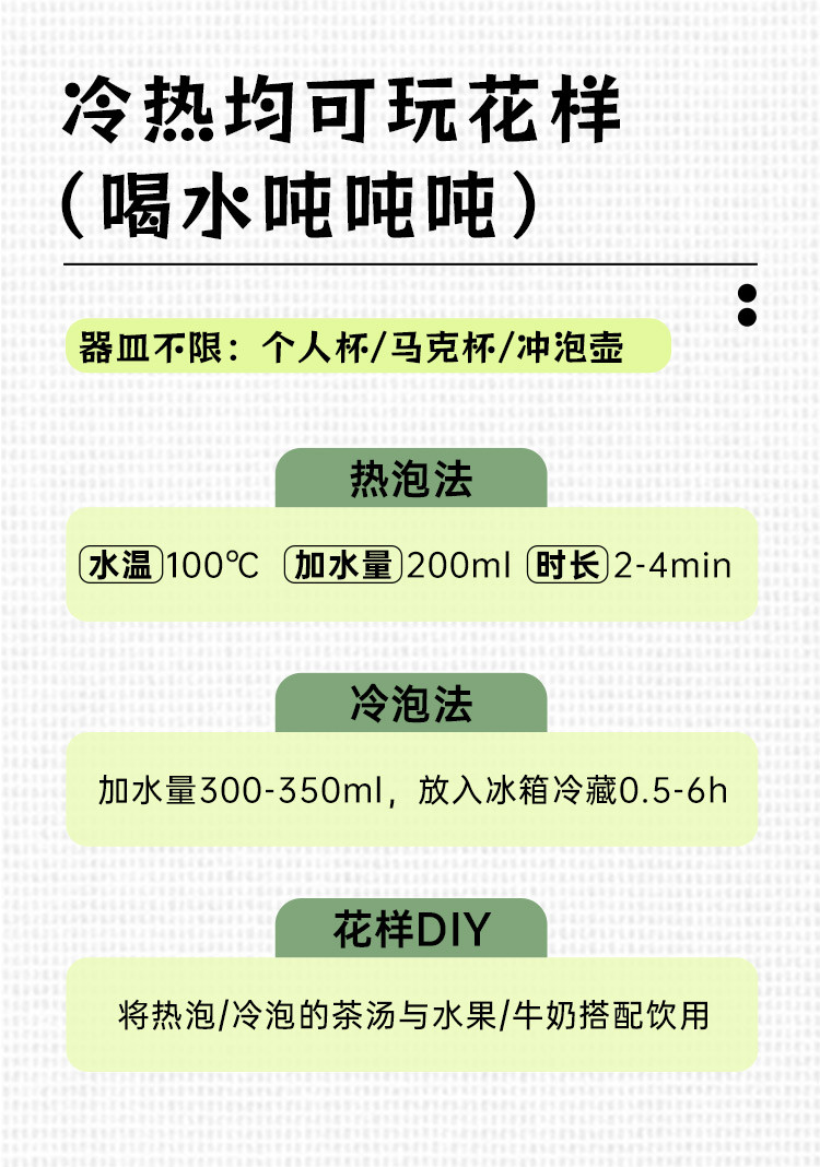 澜沧古茶 澜沧古茶 2024年桂花乌龙 袋泡茶+单丛生椰蛋卷