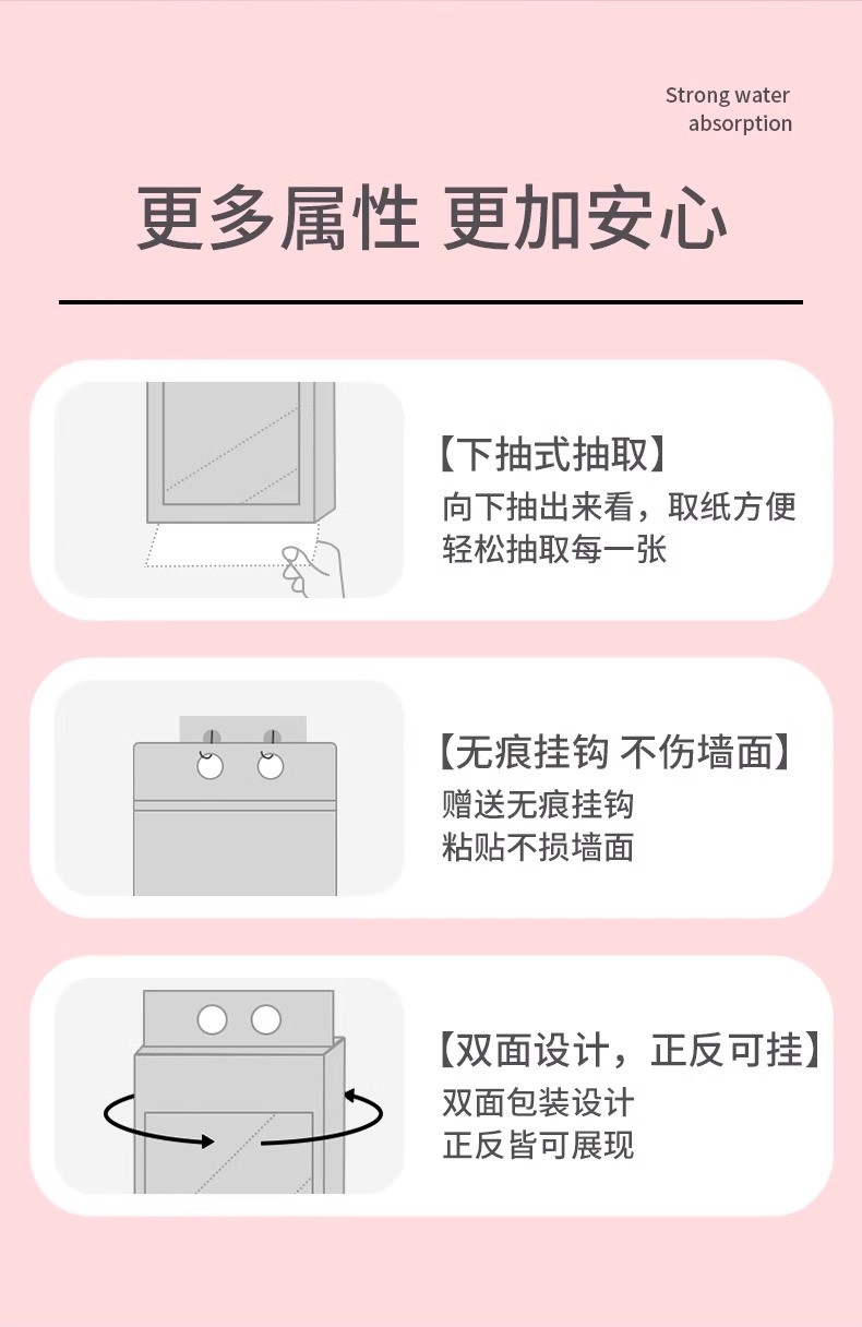 菲亚朵 【1800张/大包】悬挂式抽纸餐巾纸整箱擦手纸面巾纸家用卫生